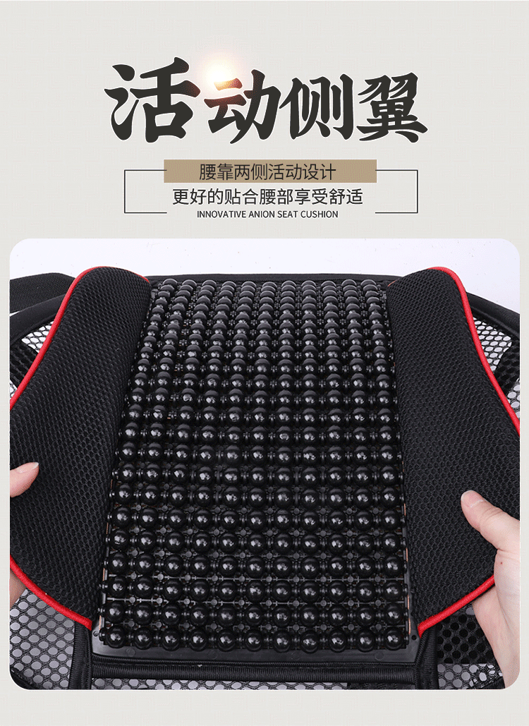 Car waist by car waist by wood beads Ice Silk breathable pillow office manufacturers wholesale large favorably