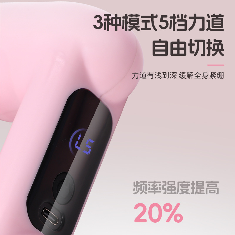 新しいソリッドカラーのファッショナブルな高価値筋膜ガンスマートリングマッサージャー振動筋肉緩和電気マッサージャー|undefined