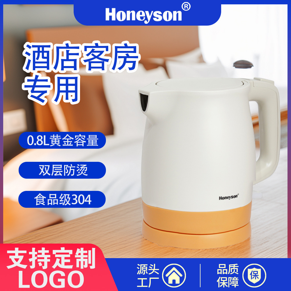 Hotéis Honeyson hervidor eléctrico de acero inoxidable de doble capa de hervidor de agua 0.8L anti-seco quemado apagado automático image 1