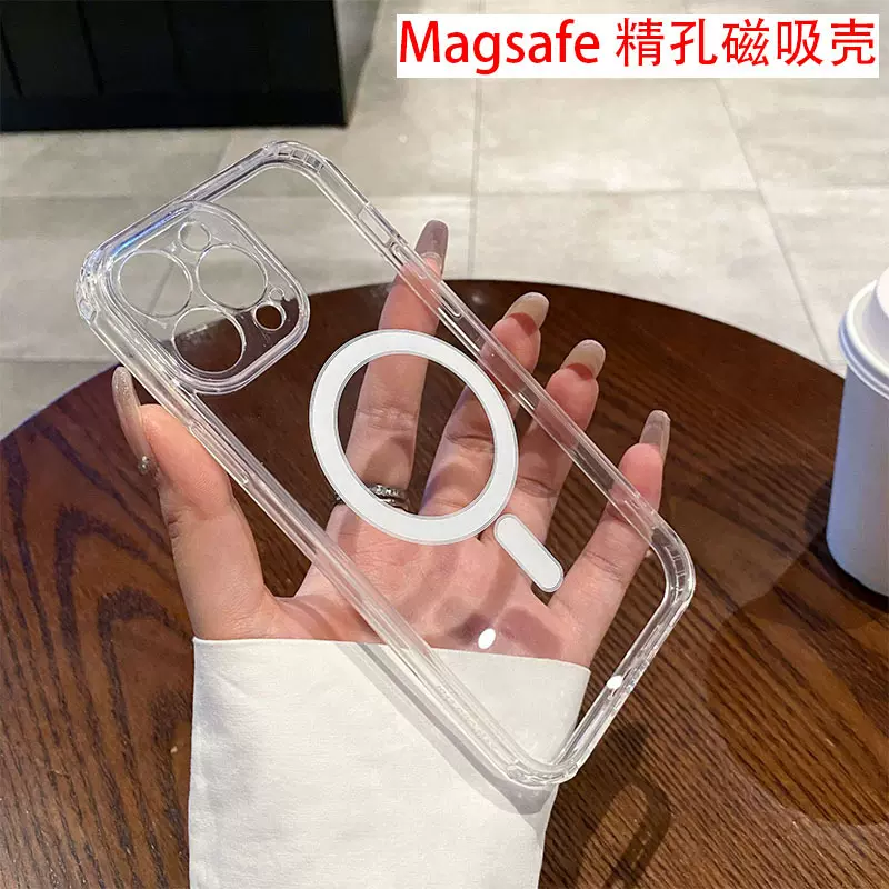 适用苹果17全包磁吸精孔手机壳iphone15亚克力透明16防摔保护套14