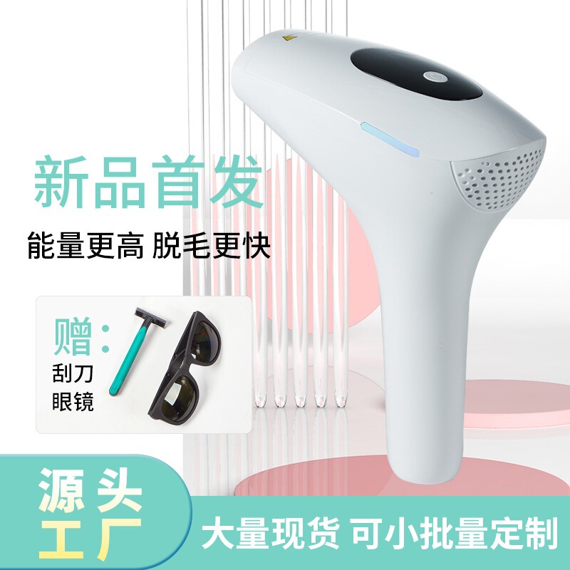 手持ち家庭用脱毛器無痛全身若肌女性脱毛器毛剃り器強パルス脱毛器工場|undefined