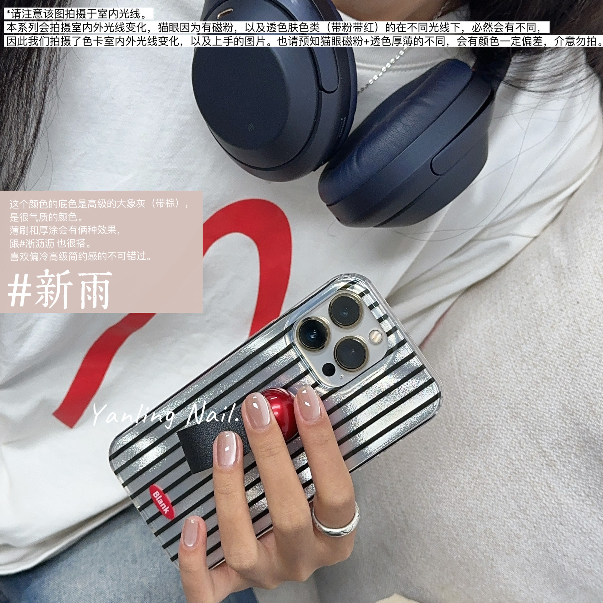 Yanling Cat's Eye Polish