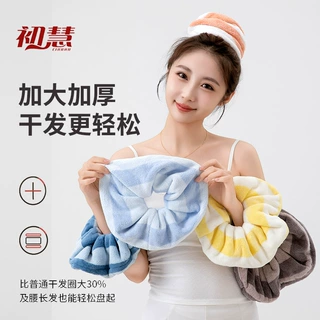 吸水发圈干发毛巾大肠圈加厚吸水不闷头皮干发帽速干湿发快干发圈