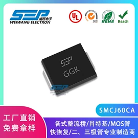 桥式整流器;肖特基二极管;TVS二极管