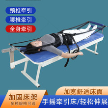 腰椎脊椎牵引床家用增高拉腿健身拉伸床医用要椎间盘突出牵引床