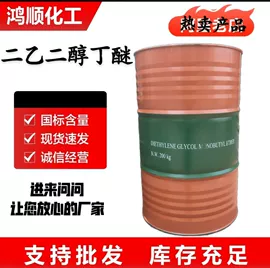 氯化物;甜味剂;磷酸盐