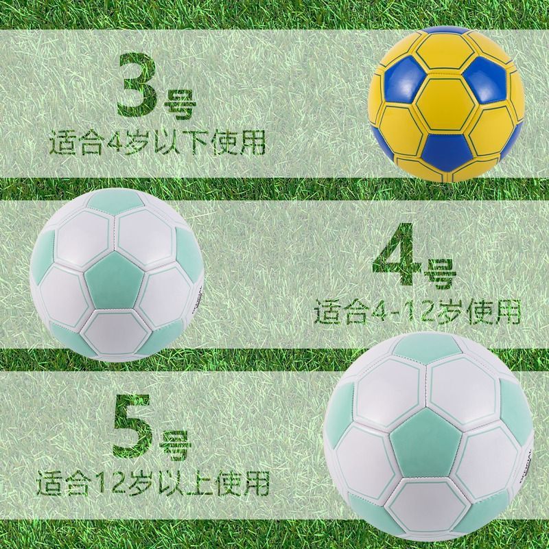 足球儿童4号小学生专拥3号宝宝幼儿5号成人四号真皮迷你比赛专业A|undefined