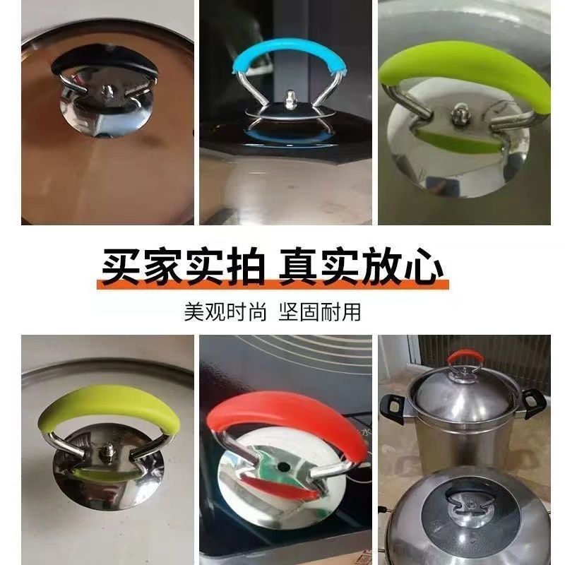 提手锅丁锅盖把手防烫耐高温家用锅盖帽小孔把手配件1-2元批发|undefined