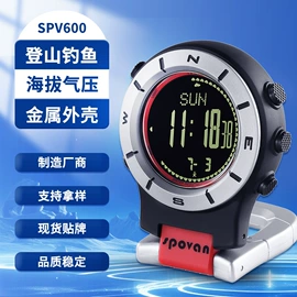 电子表;智能手表;登山表