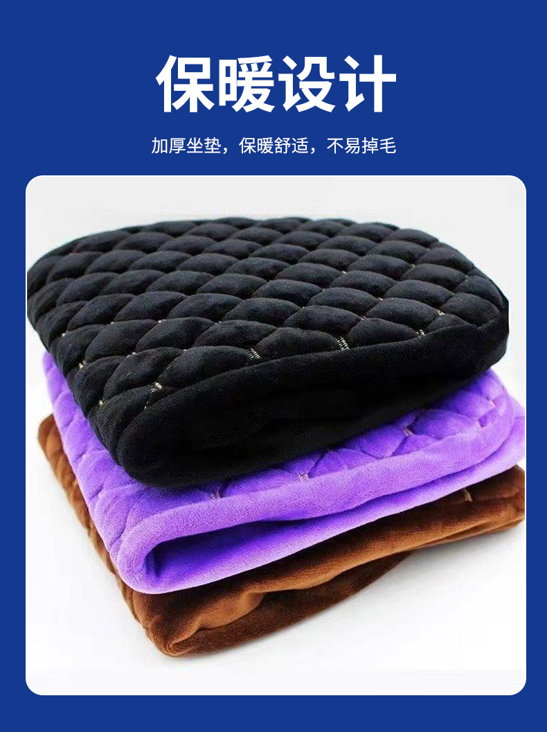 Electric Scooter Motorcycle Seat Cushion Cover Battery Car Flannel Winter Warm Seat Cushion Cover Autumn and Winter Style
