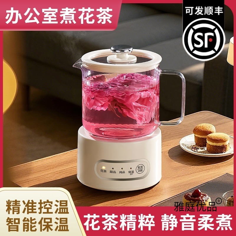 养生壶办公室小型家用女士一人mini养生杯恒温煮水壶花茶壶煮茶器|undefined