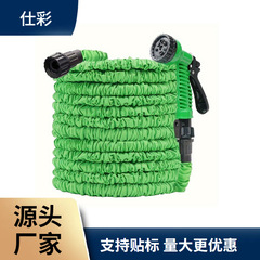 多用途美规洗车水枪花园水管神奇伸缩软管水枪魔术水枪厂家批发