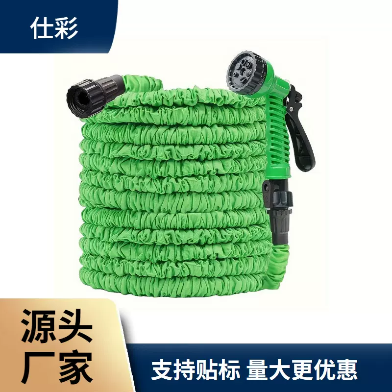 多用途美规洗车水枪花园水管神奇伸缩软管水枪魔术水枪厂家批发