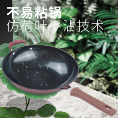 好伴侶廠家批發新品韓式不沾鍋電磁煤氣灶用炒鍋炒菜鍋一件代發