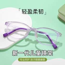 框架眼镜;儿童框架镜;太阳镜