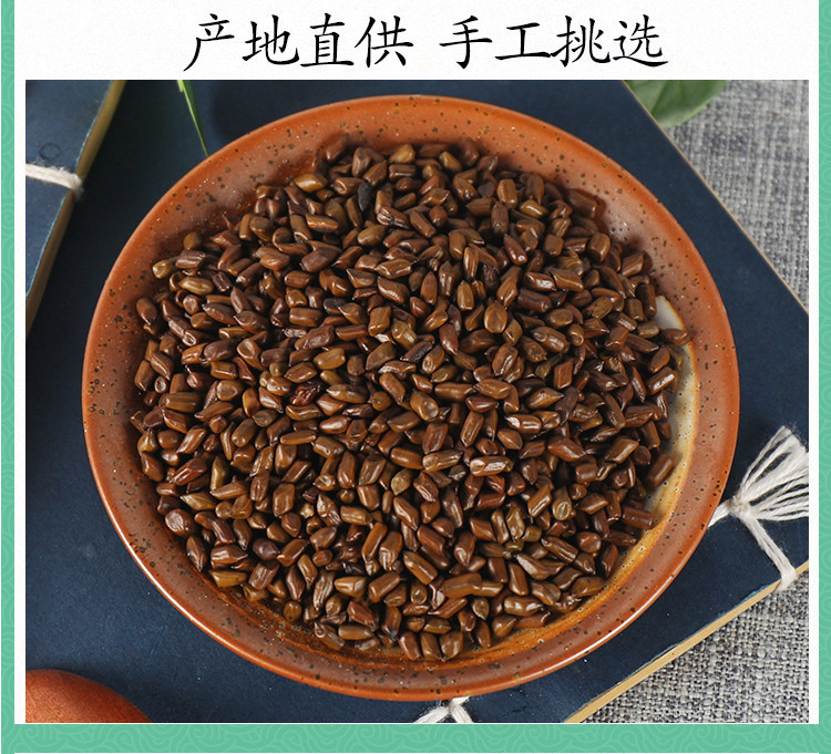 Premium Roasted Cassia Seed Tea Jue Ming Zi 500g Dried Cassia Seeds for Daily Herbal Infusions specifications