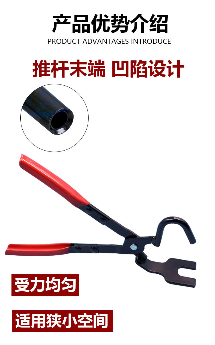 Automobile exhaust pipe rubber pad removal tool exhaust pipe rubber pad removal pliers tail exhaust pipe lifting lug removal pliers