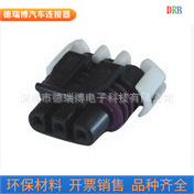 汽车连接器护套DJ7035Y-1.5-21