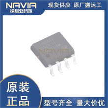 CS48505S ���THVD1500 SIT485 TPT485 RS-485/RS-422оƬSOIC-8