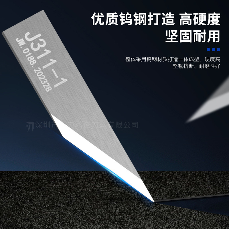 Jingwei 振動ブレード J311 J603 J341 J308 J306-T 高硬度合金タングステン鋼振動ブレード|undefined