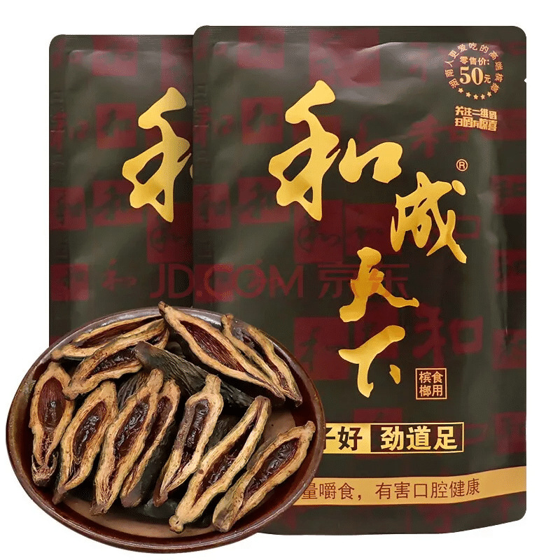 和成天下槟榔30/50/100元商超同款新鲜口味王槟榔批发