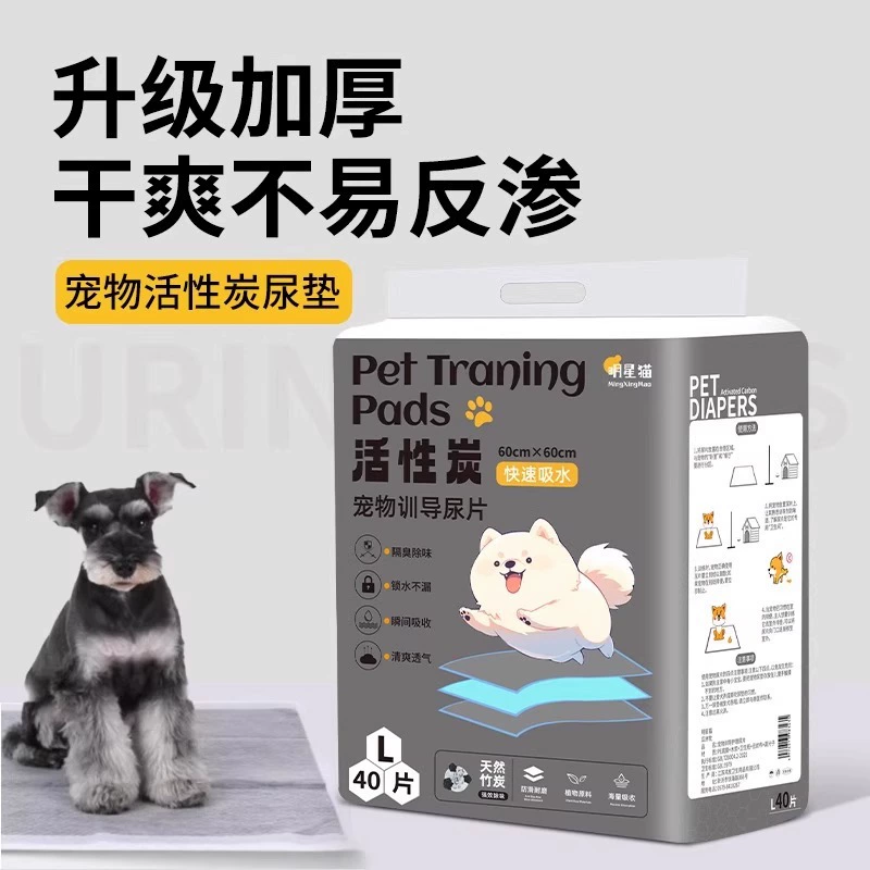 Подушечки для собачьей мочи, подгузники для домашних животных, впитывающие подушечки для кошек и собак, подгузники для кошек, тренировочные подушечки, дезодорирующие подушечки для мочи с бамбуковым углем