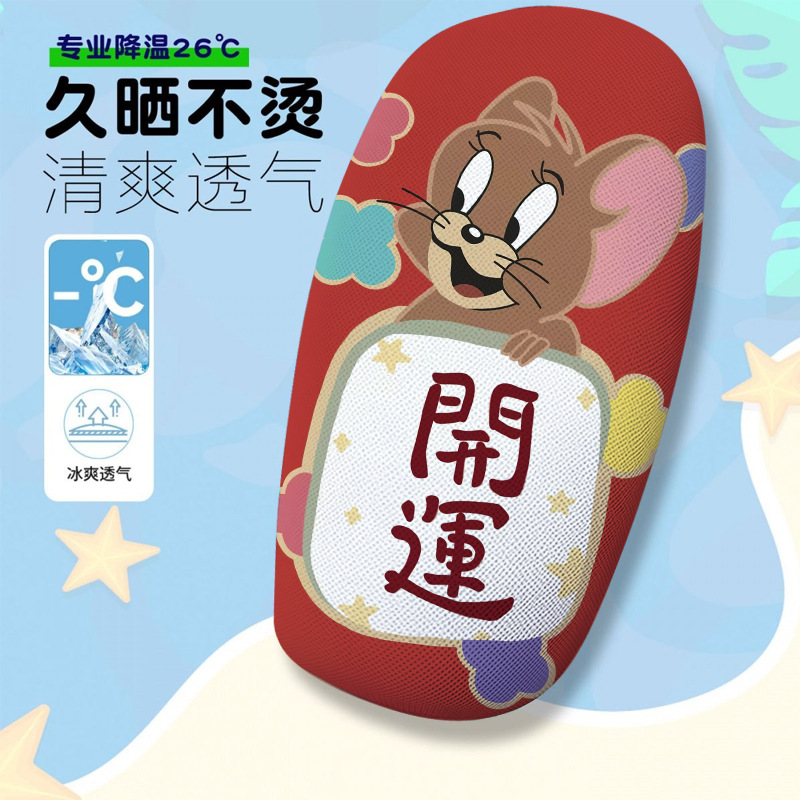 Tom and Jerry Series Electric Vehicle Seat Cushion Cover Summer Heat-Insulating Breathable Seat Cover Electric Vehicle Seat Cushion