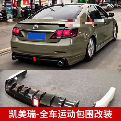 Big Surrounded Modification Including Front Lip, Front Spoiler