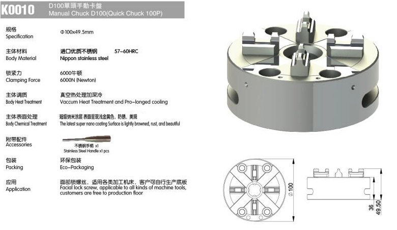J8 медная работа Чак горизонтальный CNC chuck аэр быстрый зажим пневматический выпуск сиденье ow spark машина Novaqu g3
