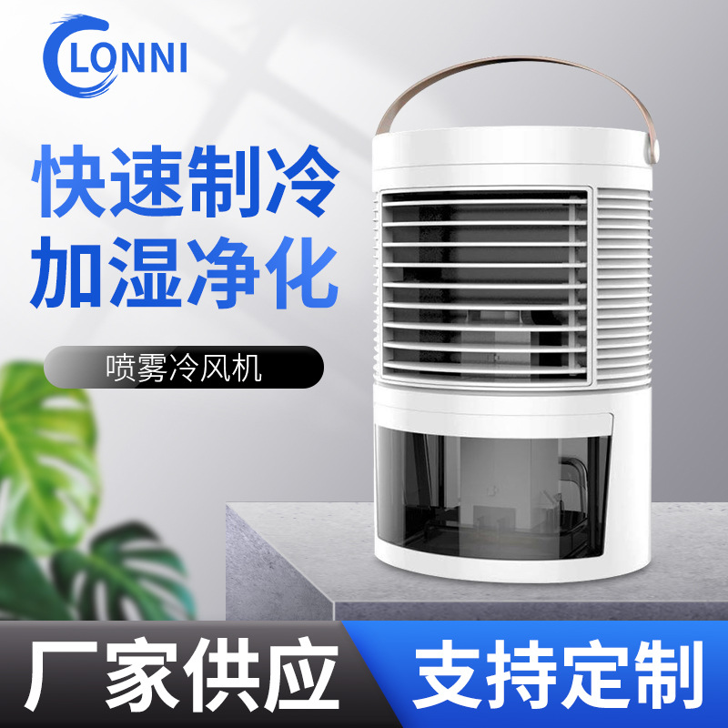 Mini spray air cooler portable portable...