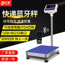 电子秤;皮带秤