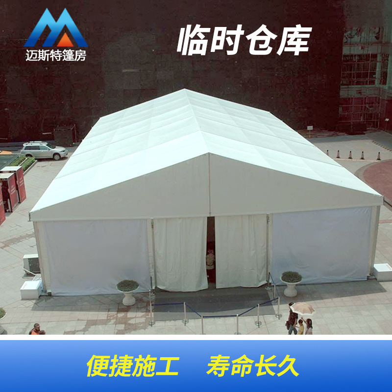 Industrial Storage greenhouse temporary warehouse tent assembled assembled mobile outdoor factory building warehouse tent