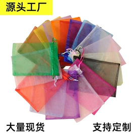 首饰包装;礼品袋;棉布袋