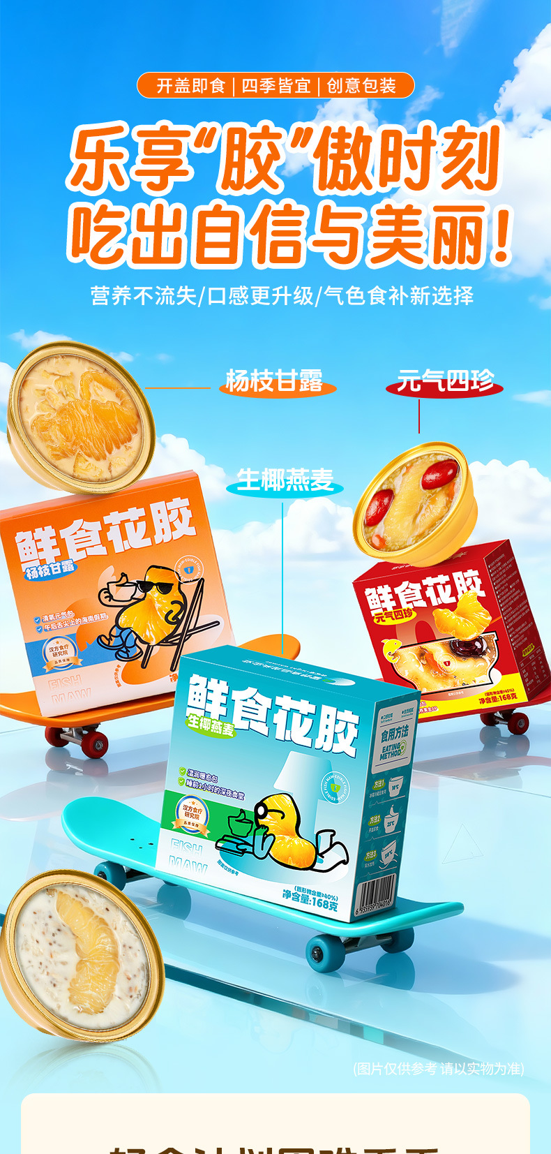 Ready to Eat Fish Maw Soup Chinese Collagen Tonic 168g Bowl Nourishing Breakfast overview