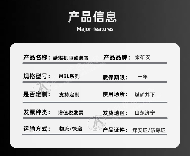 驱动装置详情 (3).jpg