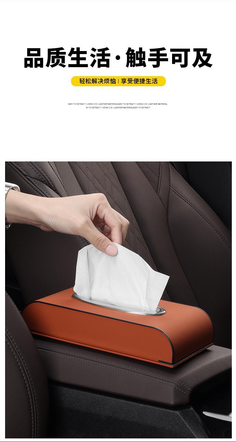 Car tissue box armrest box paper hanging car supplies napkin car paper drawer storage car High sense
