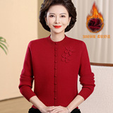 洋气妈妈秋装新款针织假开衫上衣中老年人女秋冬长袖一体绒毛衣，女装针织衫/毛衣，妃慕昵服饰