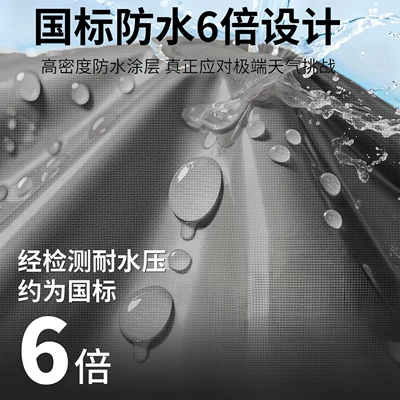 Car clothing | cover