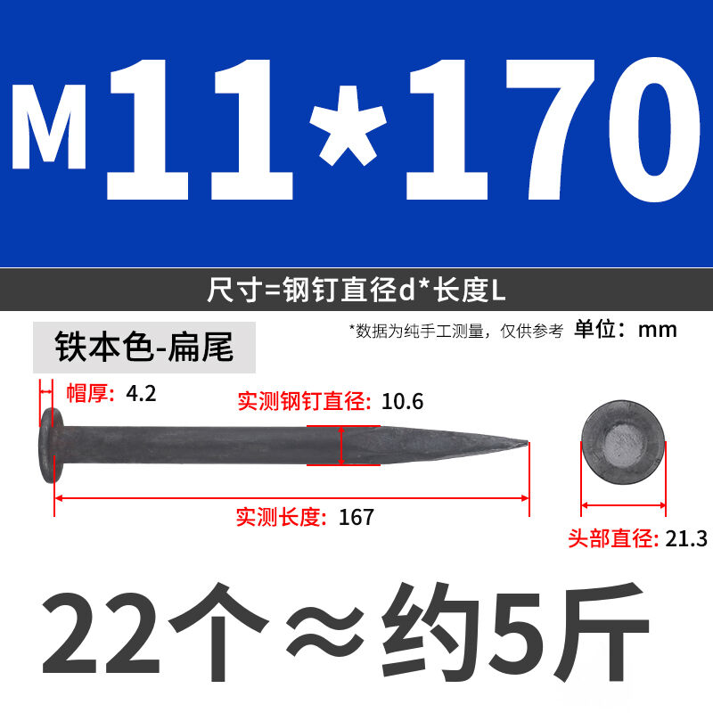 clavos de tierra clavos de acero clavos de asfalto clavos de carretera clavos de tierra fijos clavos de acero grueso
