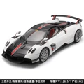 Qiyi-1:18 pagani-white