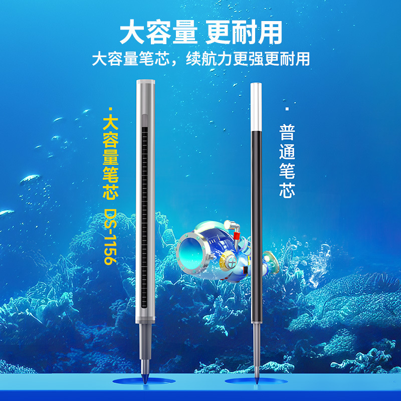 点石文具深海舱·航海双珠速干旋转中性笔0.5mm大容量子弹头0145|undefined