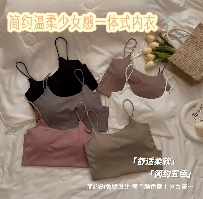Women's Solid Color Camisole Vest with Built-In Bra, No Need to Wear a Separate Bra (Price Does Not Include Tax)