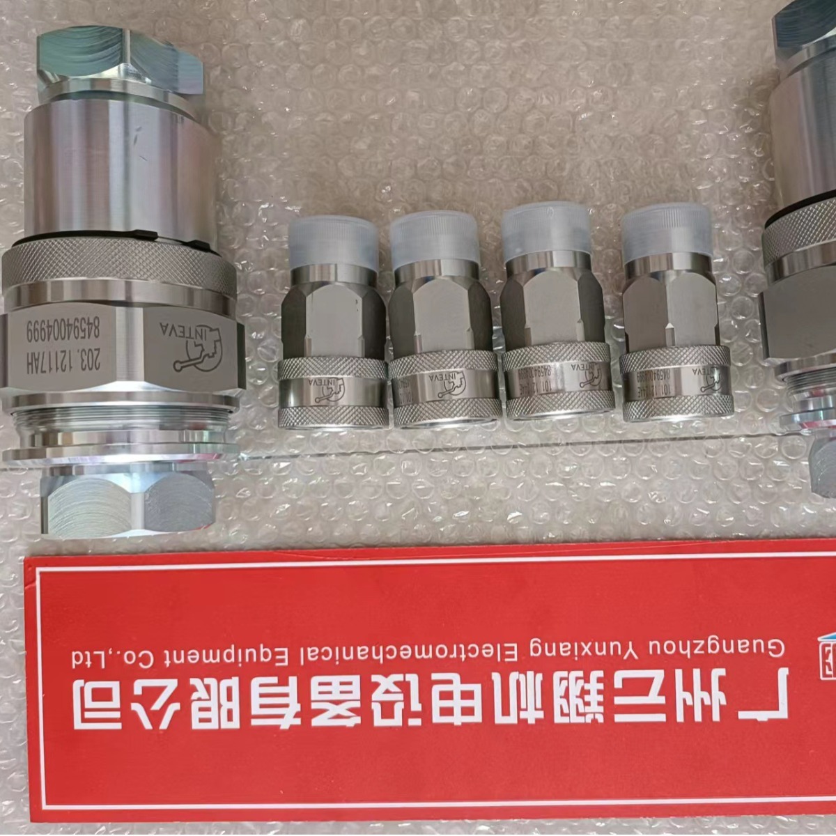 西班牙INTEVA因特威快速接头131.11114LE   131.12114LE