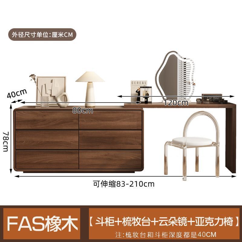 润广盛美式梳妆台斗柜一体卧室现代简约实木框主卧化妆桌小户型|undefined