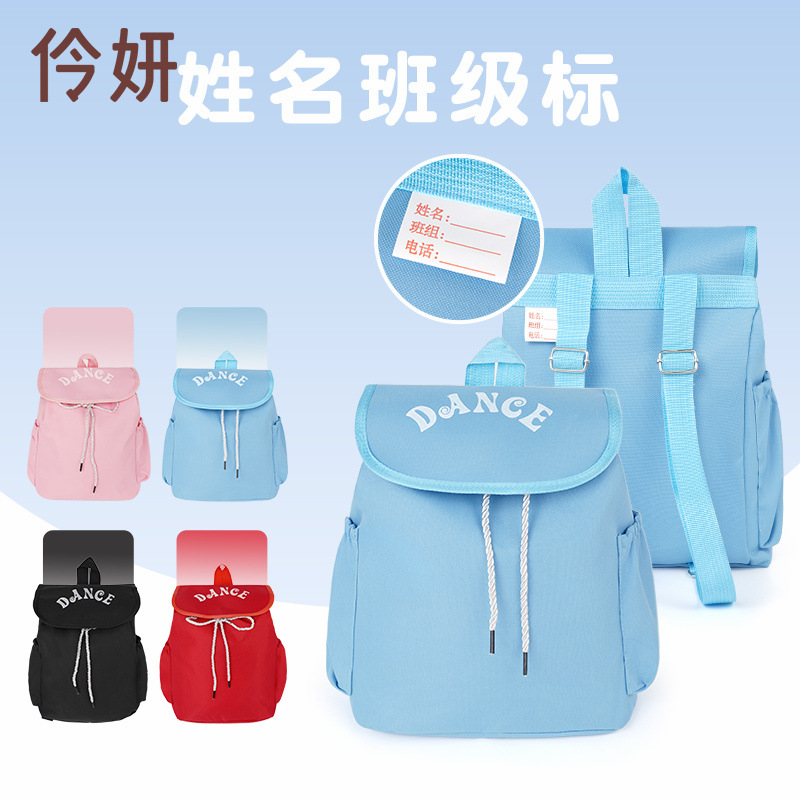 Nueva bolsa de baile para niños, mochila de baile de ballet, mochila de baile de gran capacidad, clase de entrenamiento de baile, logotipo impreso