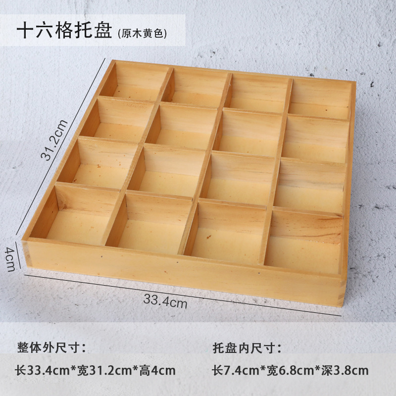 复古木制九格12格桌面收纳盒 分格展示托盘 木质中药分类格子木盒|undefined