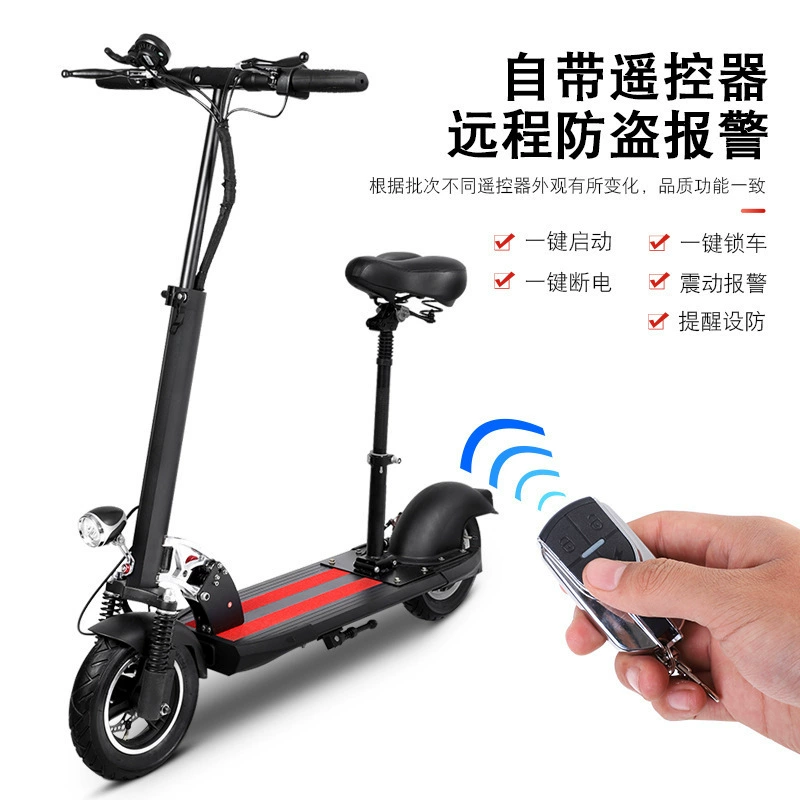 Трансграничный 10-дюймовый Электрический скутер для взрослых, складной поколение, двухколесный скутер, мини-Электромобиль, аккумулятор, автомобиль