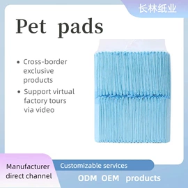 宠物尿片;宠物绝育服/生理裤