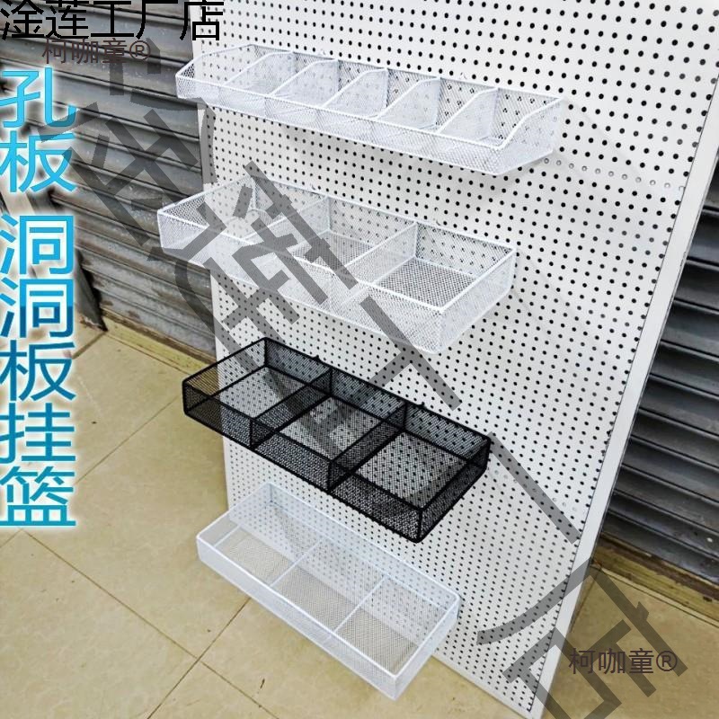 超市货架挂框简易洞洞省力孔板篮子货架挂篮板挂五金配件超麦太保