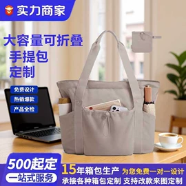 冰袋冰包;旅行包袋;休闲背包